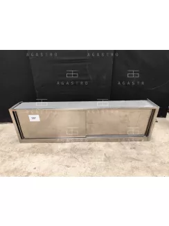 Használt rozsdamentes Fali szekrény